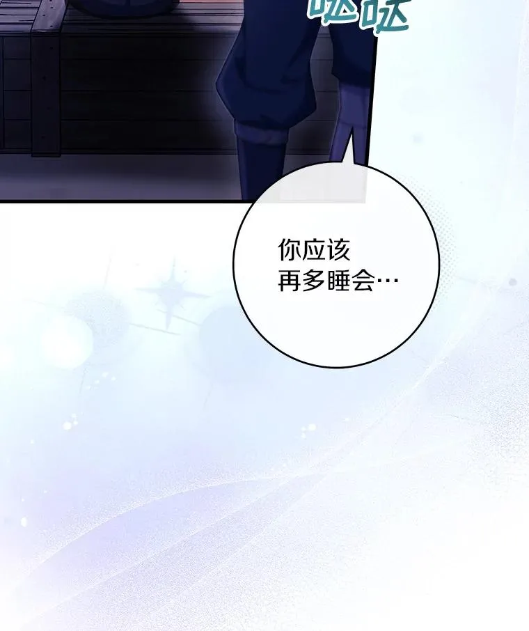 111.就是魔王14
