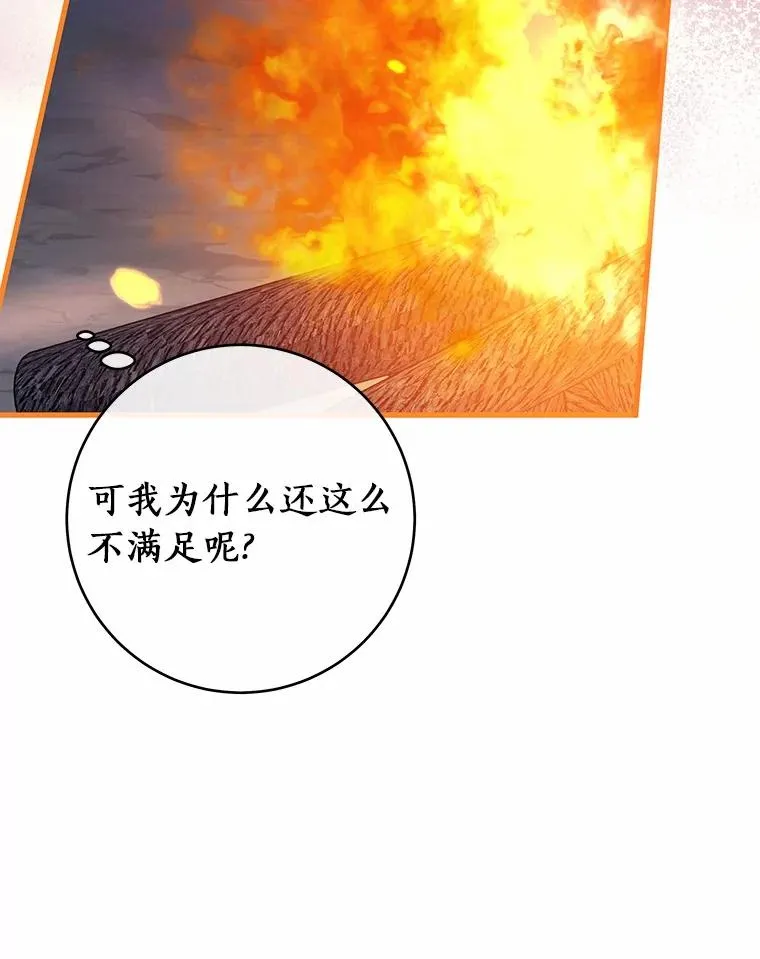 109.有点可爱57