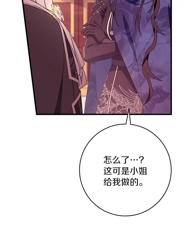 112.胜利祈愿宴会74