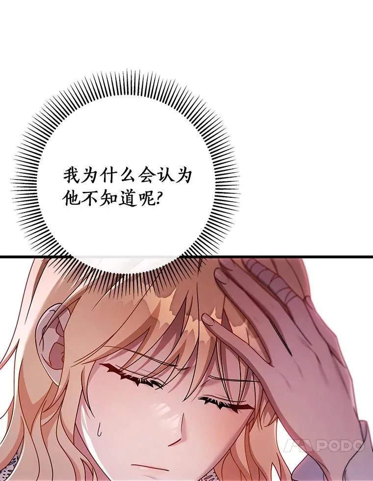 110.过激的反应61