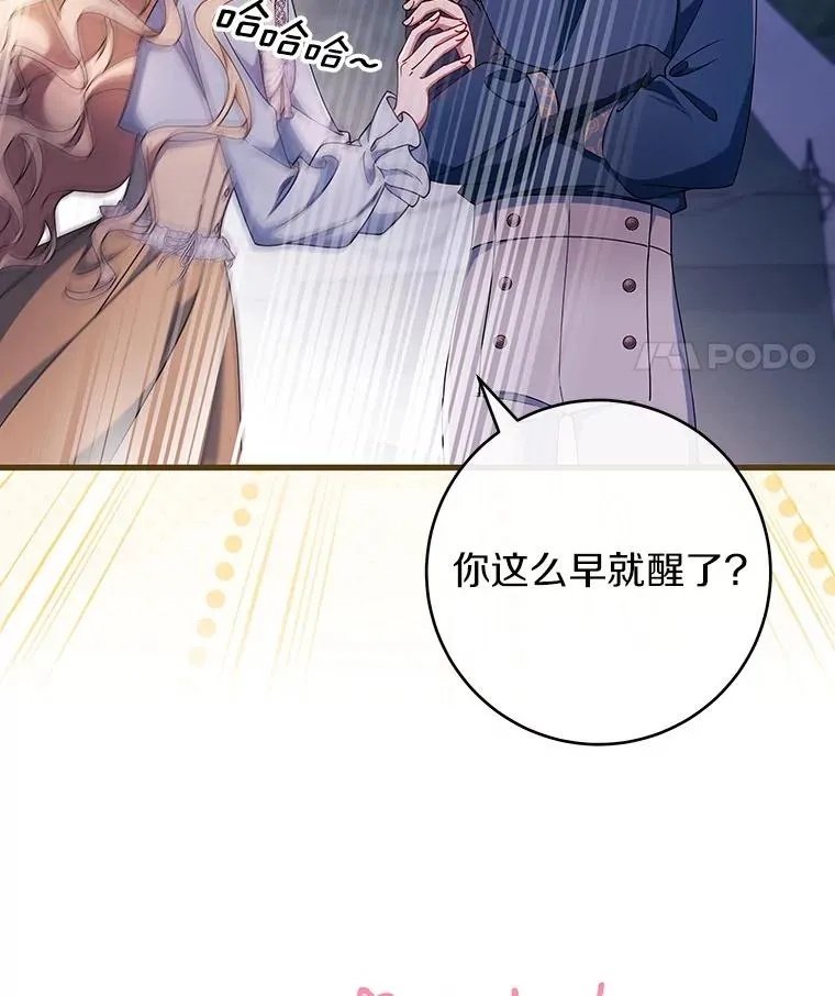 111.就是魔王10