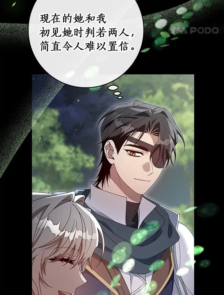 117.不是你的救星94
