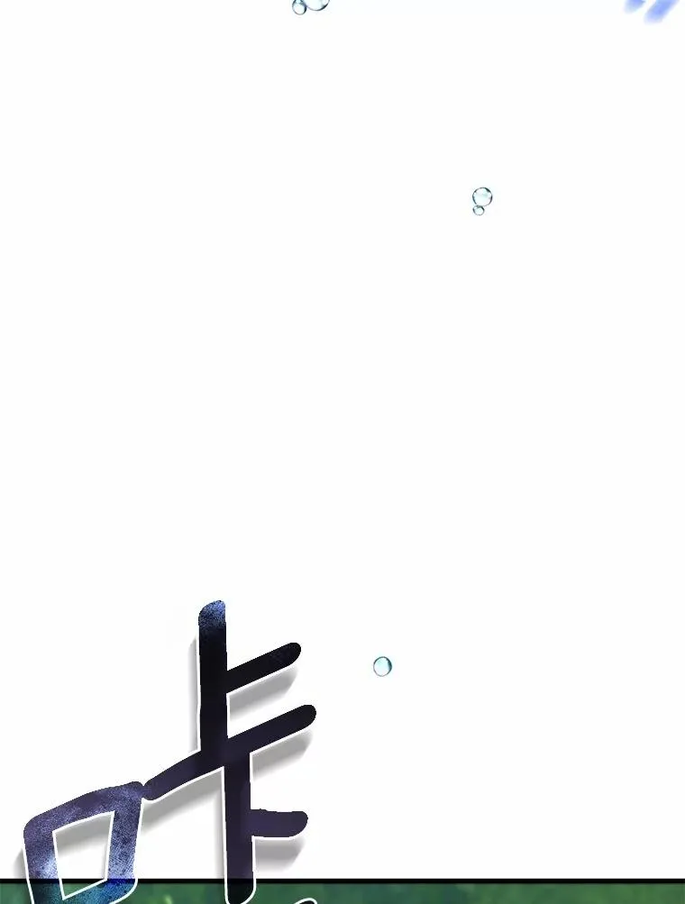 105.开始破坏迷宫109