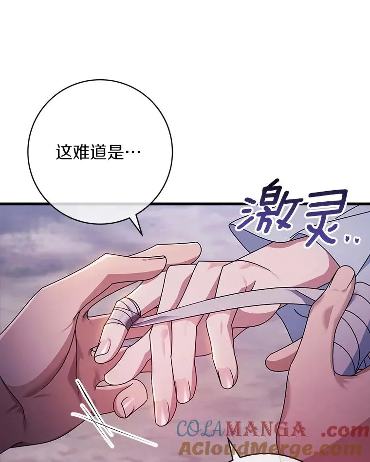 110.过激的反应36