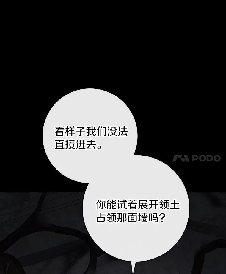 118.封印的棺材66