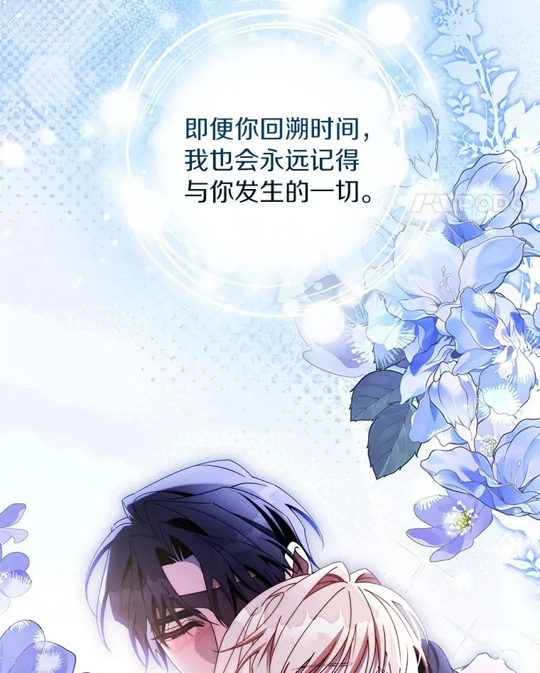 119.我在等你121