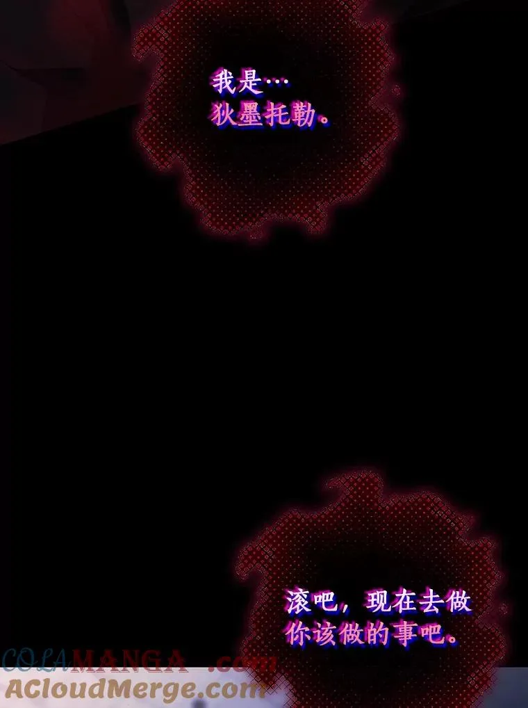 116.幻境诅咒80