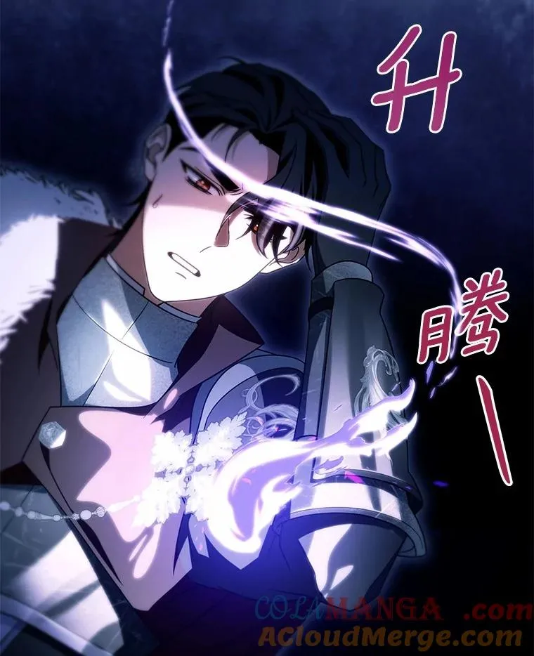 105.开始破坏迷宫120