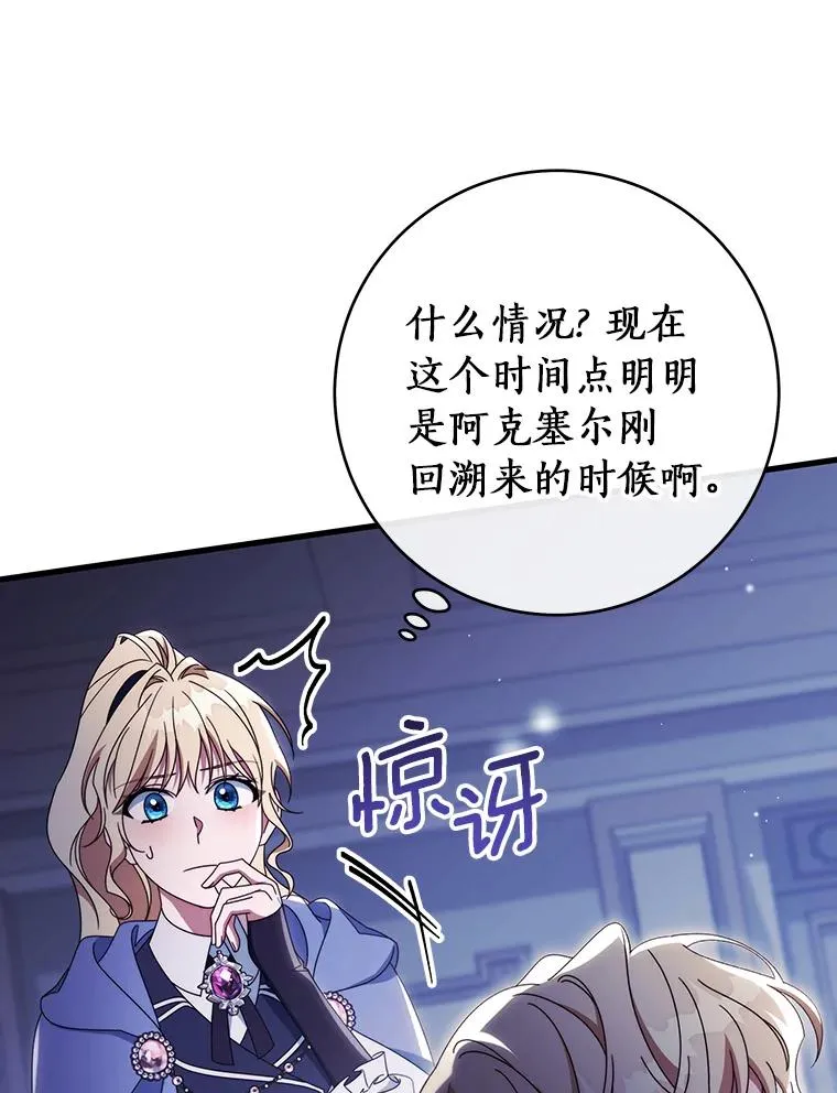 119.我在等你94