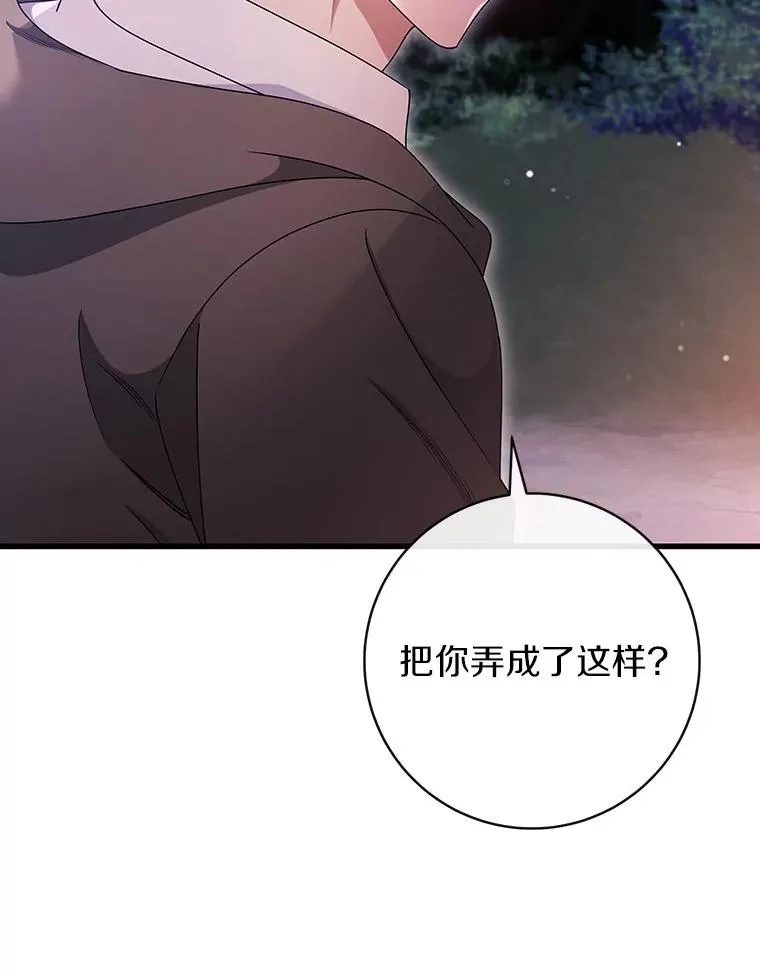 110.过激的反应29