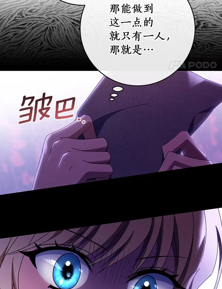 111.就是魔王130