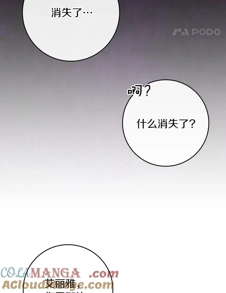 115.一天的期限144