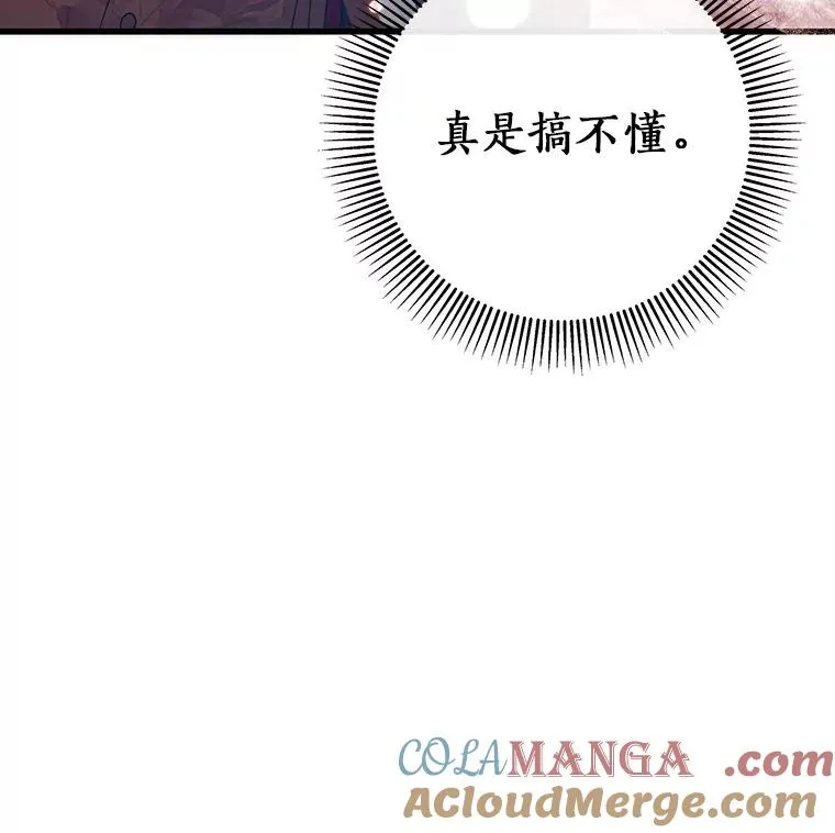 113.姐姐12