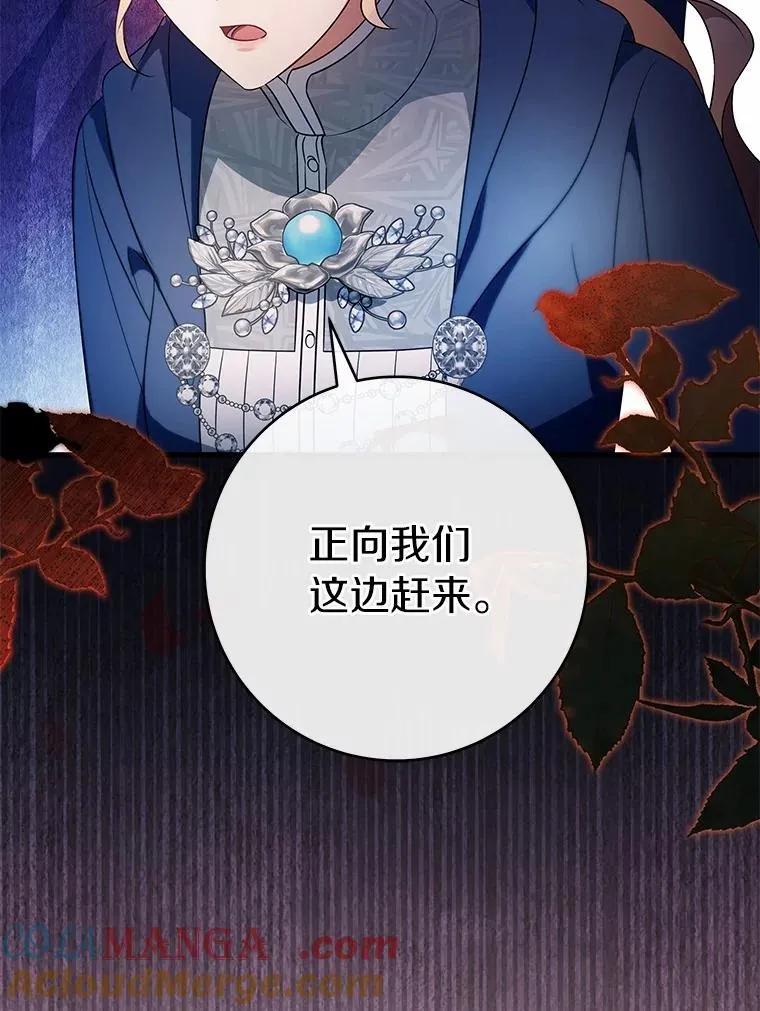 106.战前准备76