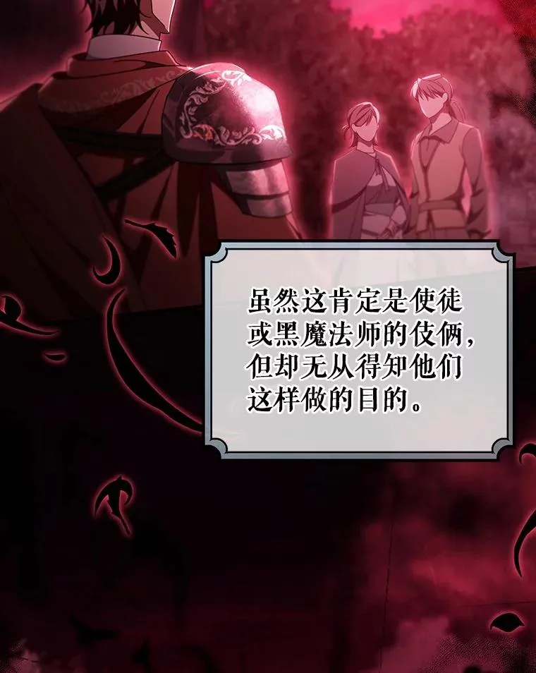 111.就是魔王107