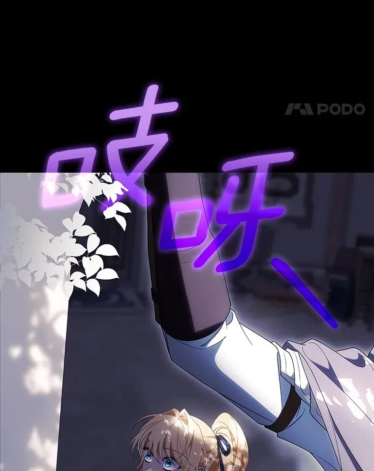 116.幻境诅咒137