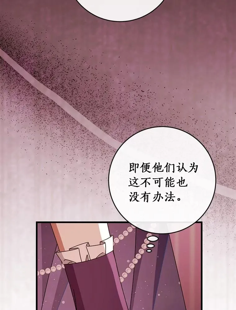 115.一天的期限75