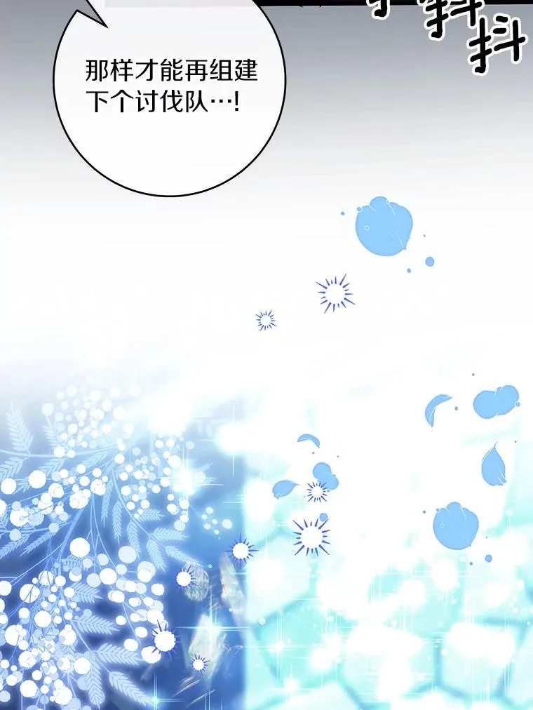 119.我在等你41