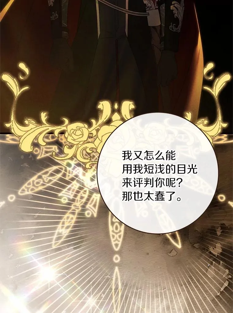 109.有点可爱31