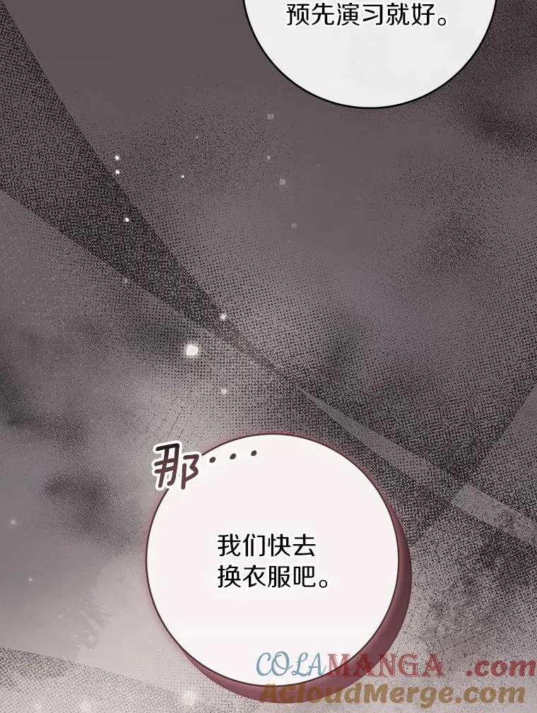 115.一天的期限84
