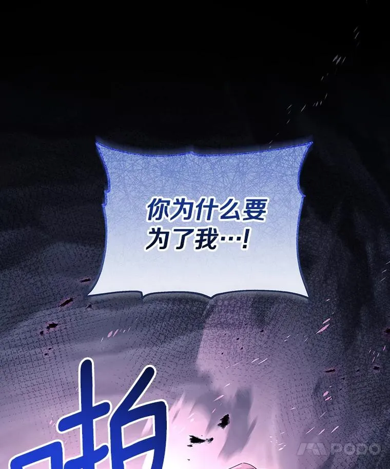 118.封印的棺材55
