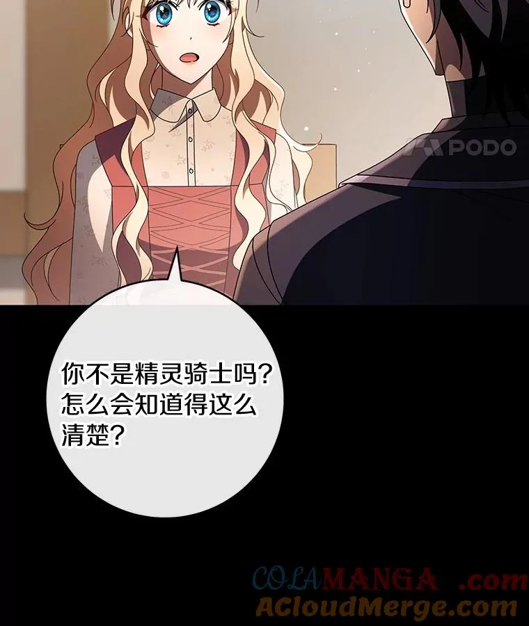 118.封印的棺材24