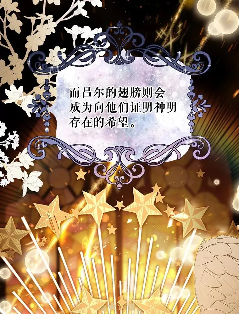 111.就是魔王38