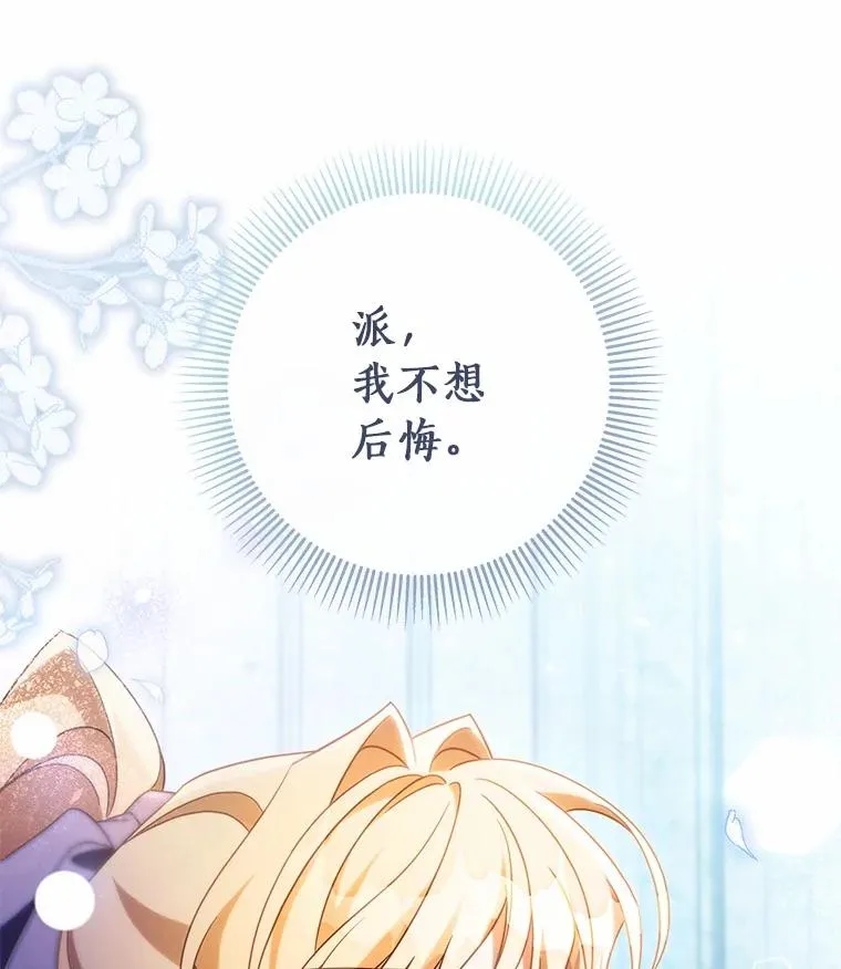 105.开始破坏迷宫139