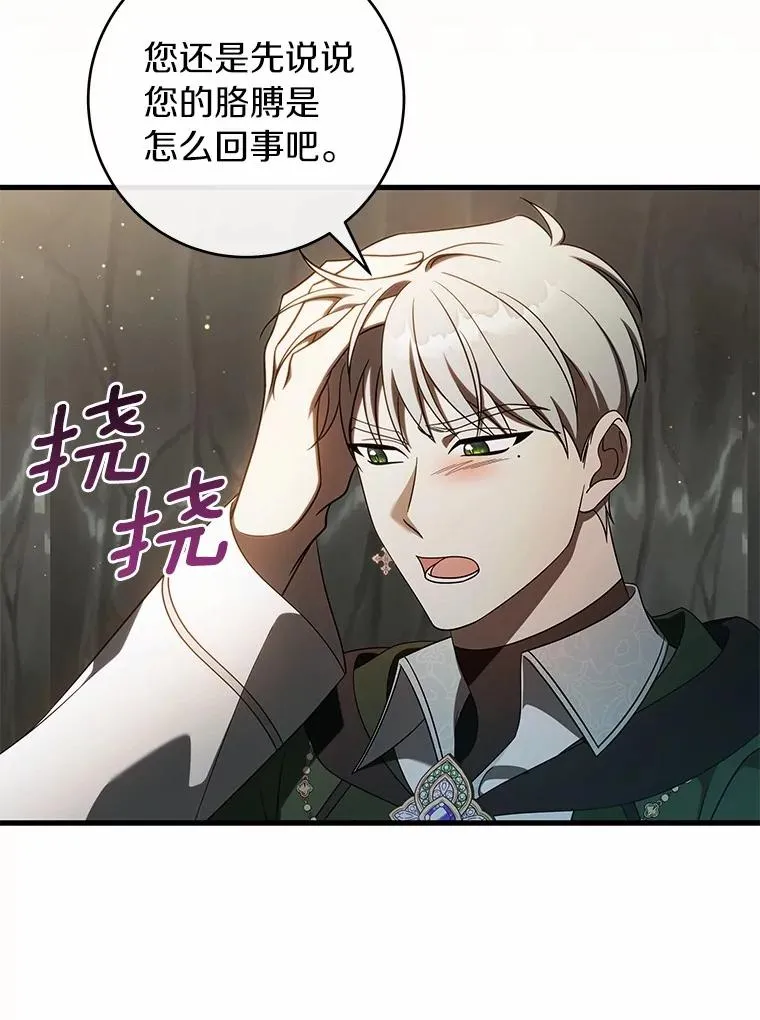 108.只想要你55