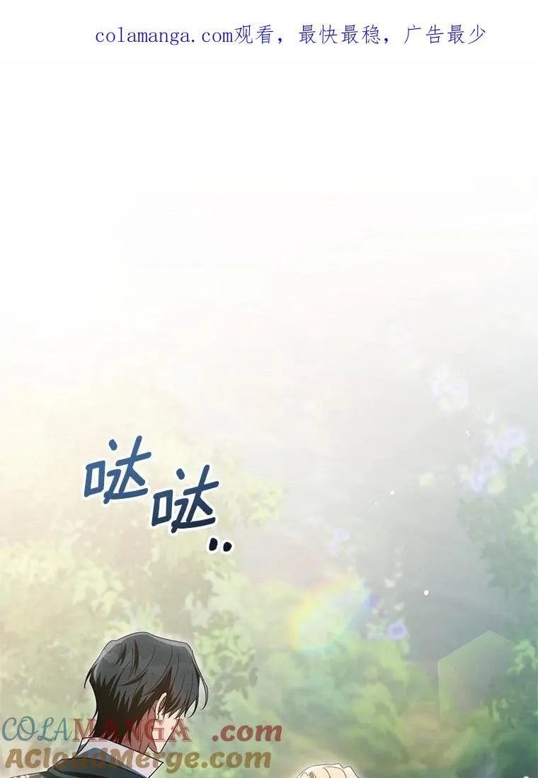 103.不会再抛弃你0