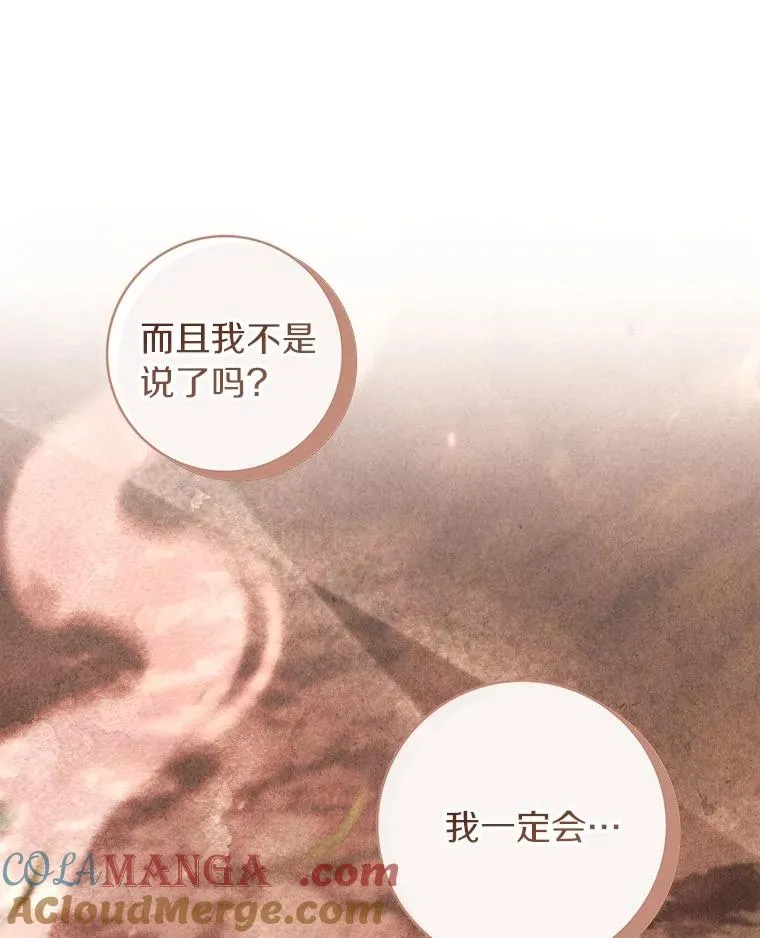 118.封印的棺材8