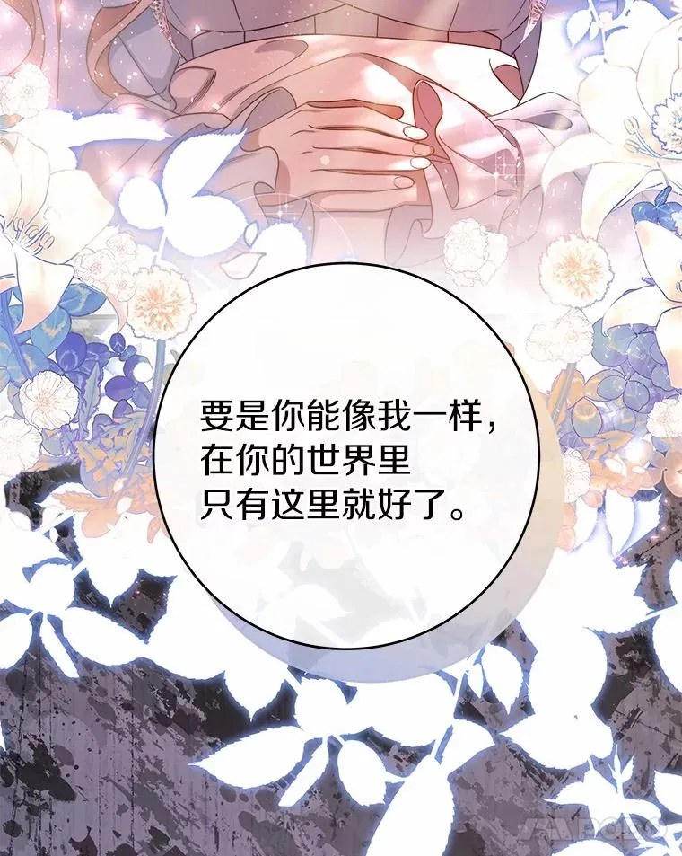 108.只想要你94