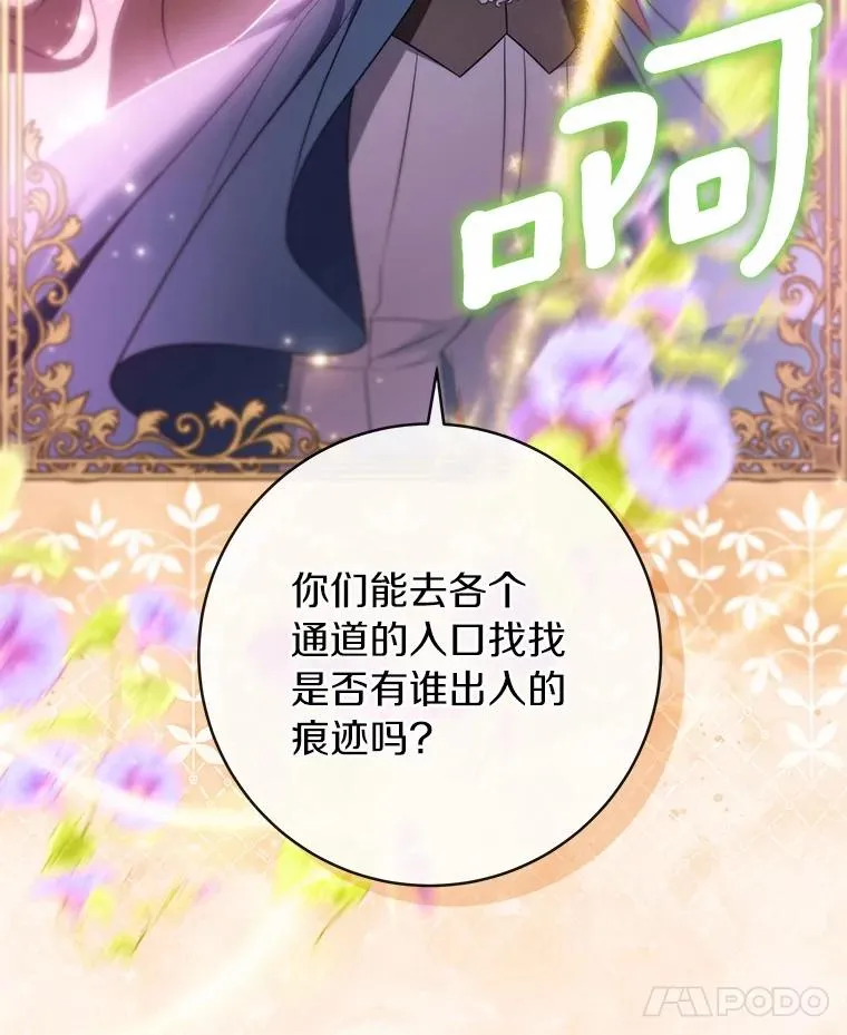 104.召唤大精灵55