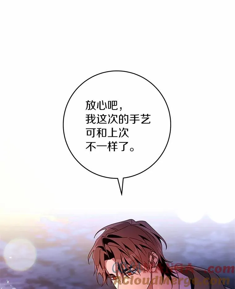 109.有点可爱84