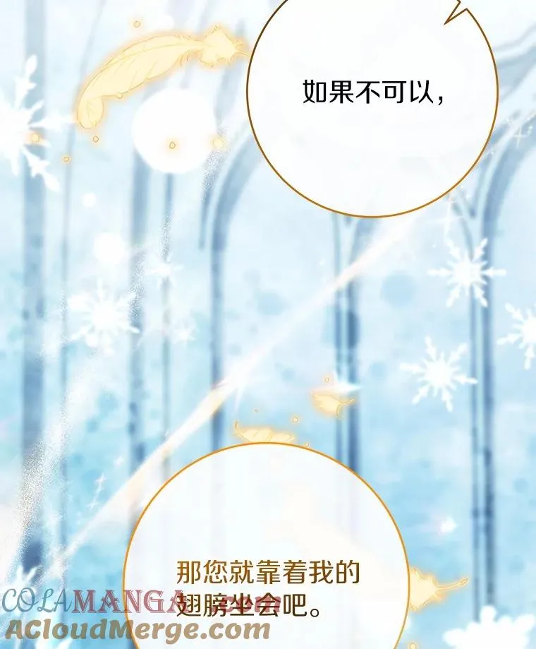 106.战前准备56
