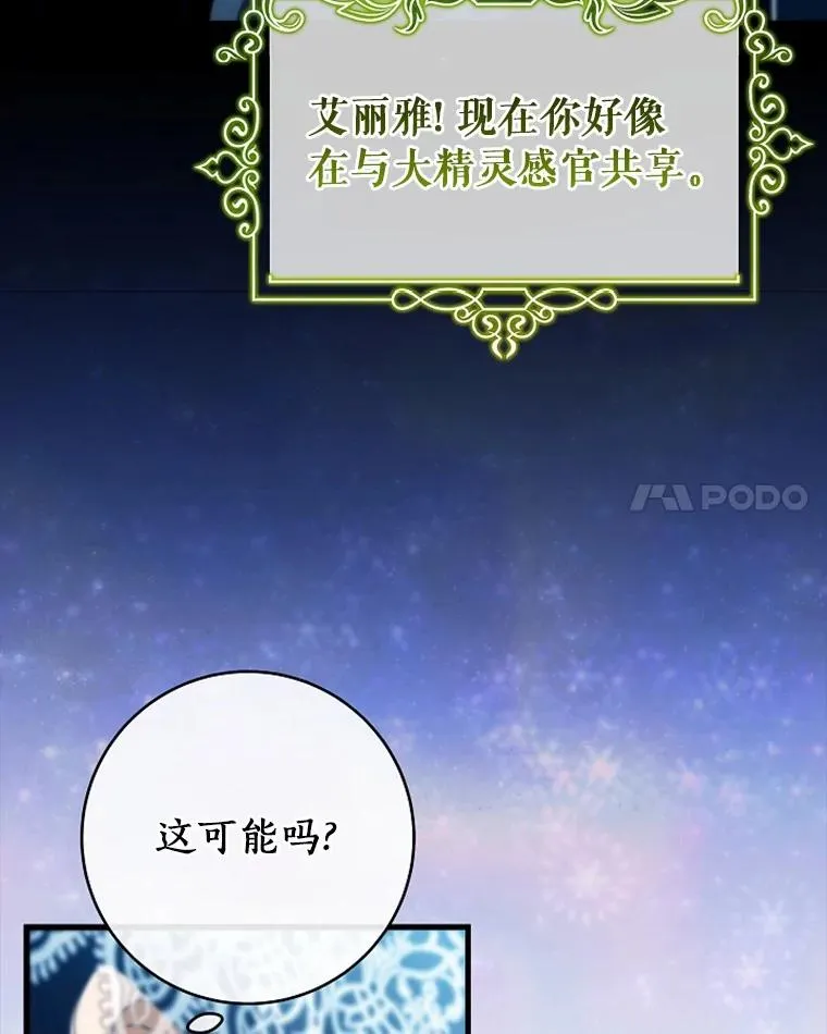 106.战前准备13