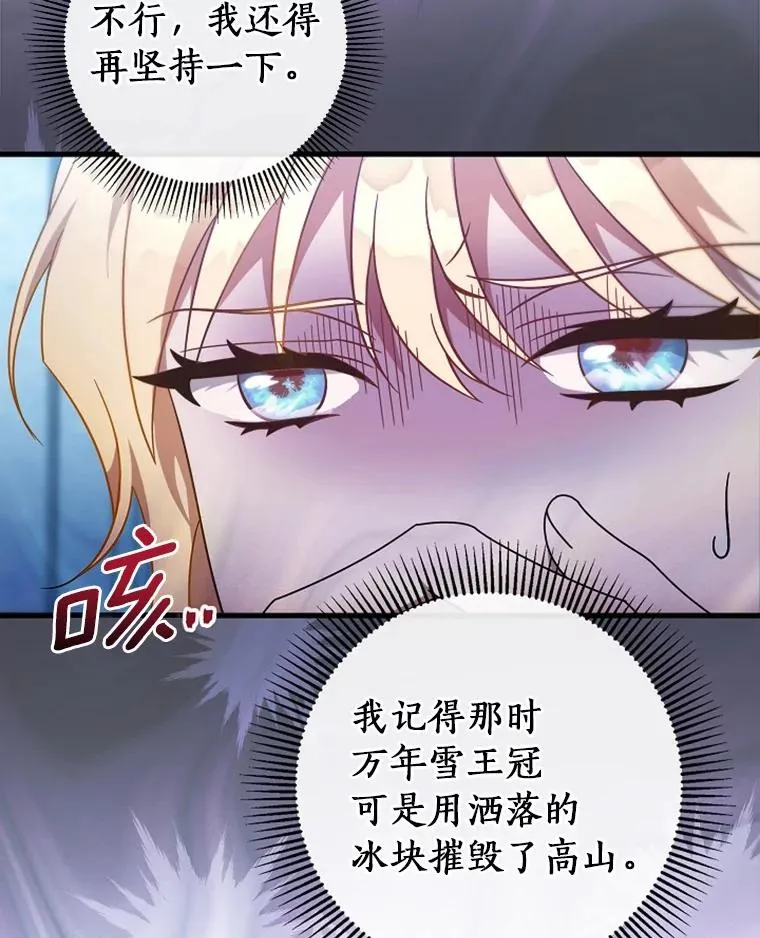 106.战前准备29