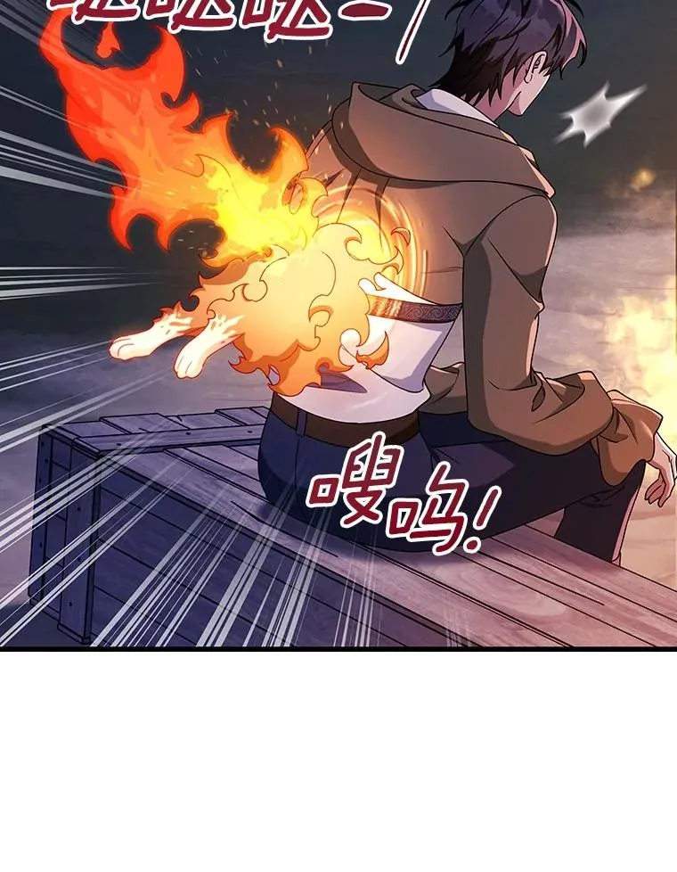 110.过激的反应111