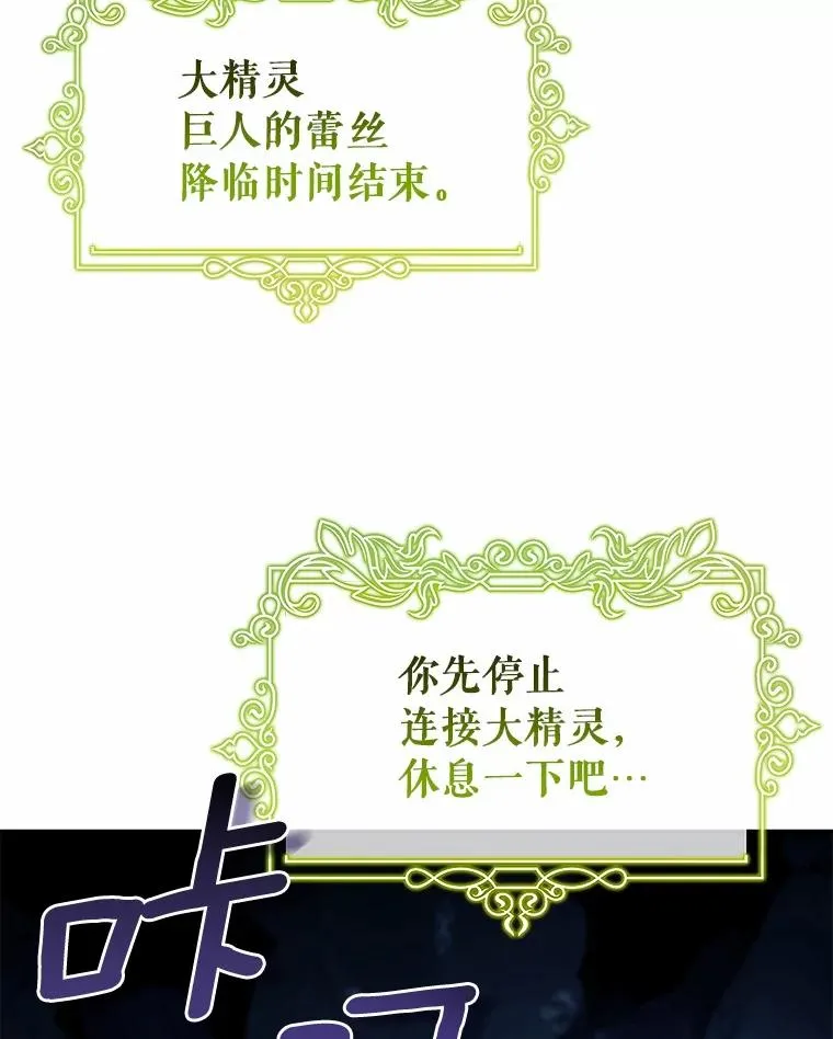 106.战前准备83