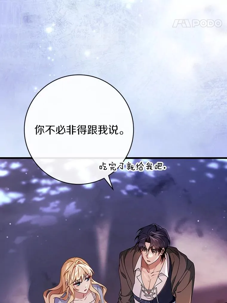 110.过激的反应133