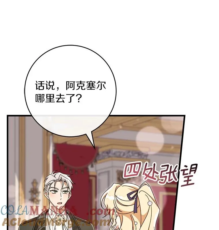 112.胜利祈愿宴会96