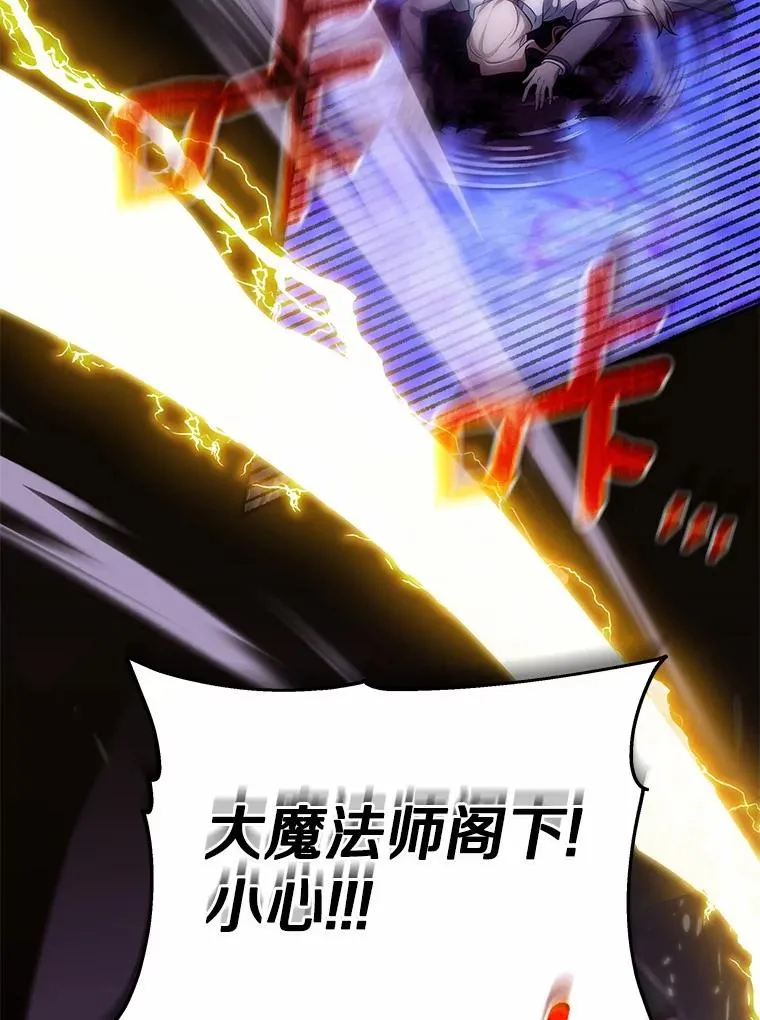 105.开始破坏迷宫61