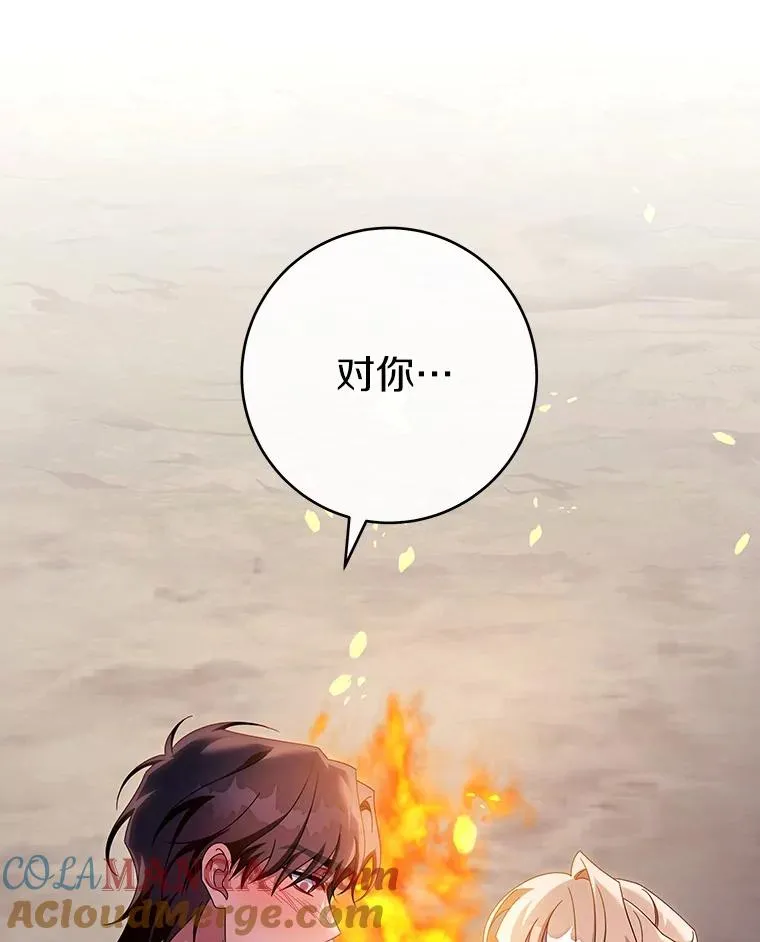 111.就是魔王4