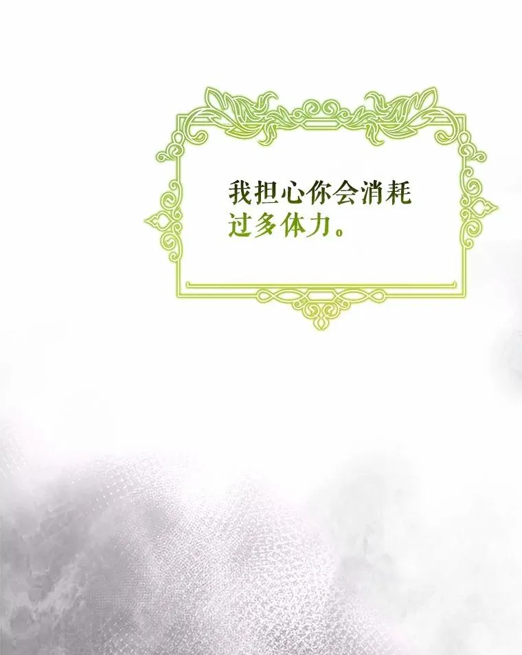 104.召唤大精灵10