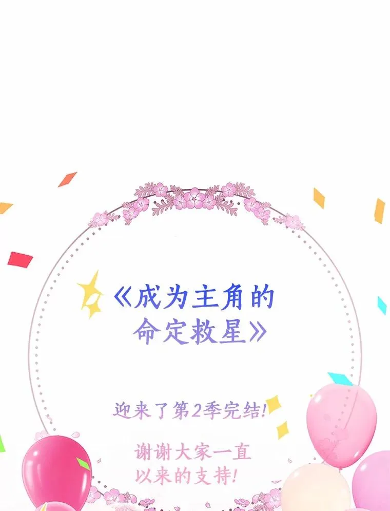 103.不会再抛弃你129