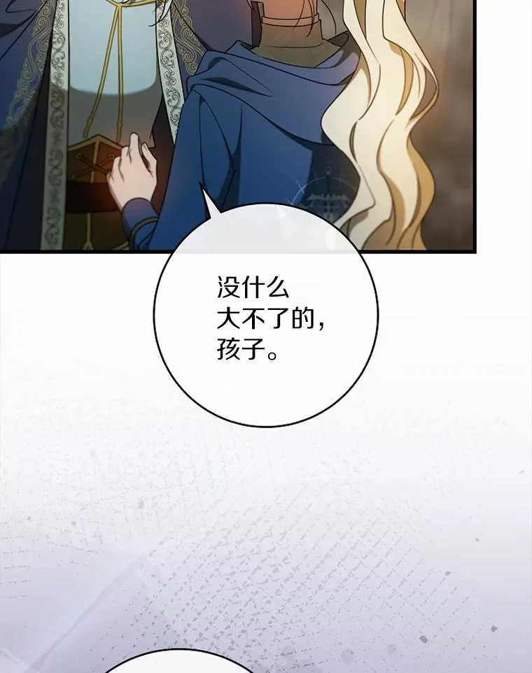 108.只想要你29