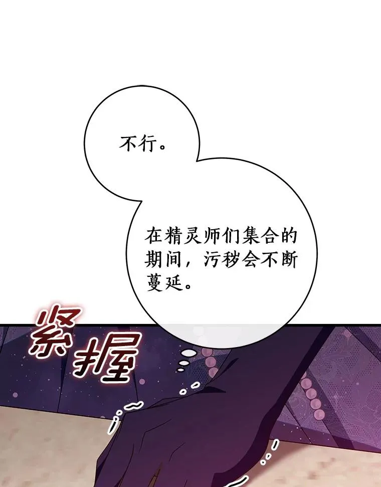 115.一天的期限38