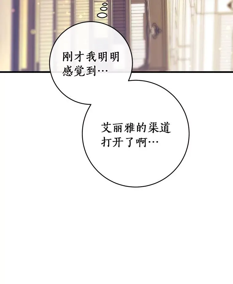 113.姐姐107