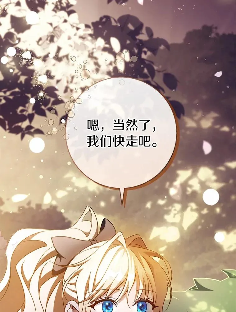 104.召唤大精灵22