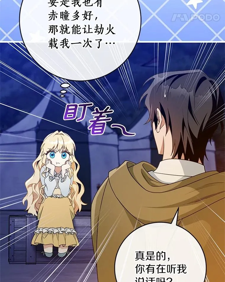 109.有点可爱109